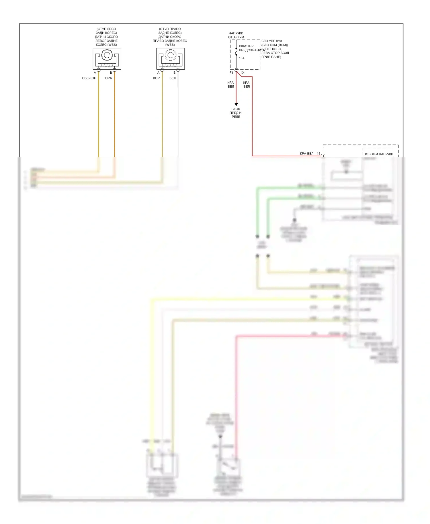 Aura Saturn I (2006-2010): Антиблокировочная система abs электросхема, гибрид без противобуксовочной системы (2 из 2) 