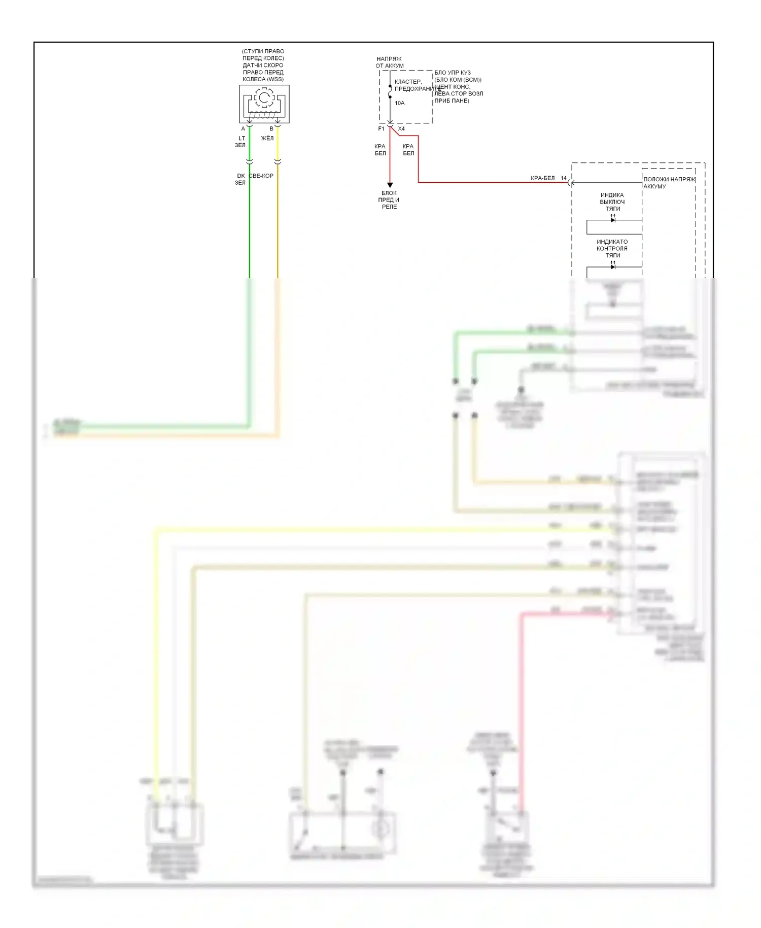 Aura Saturn I (2006-2010): Антиблокировочная система abs электросхема, гибрид с противобуксовочной системой (2 из 2) 