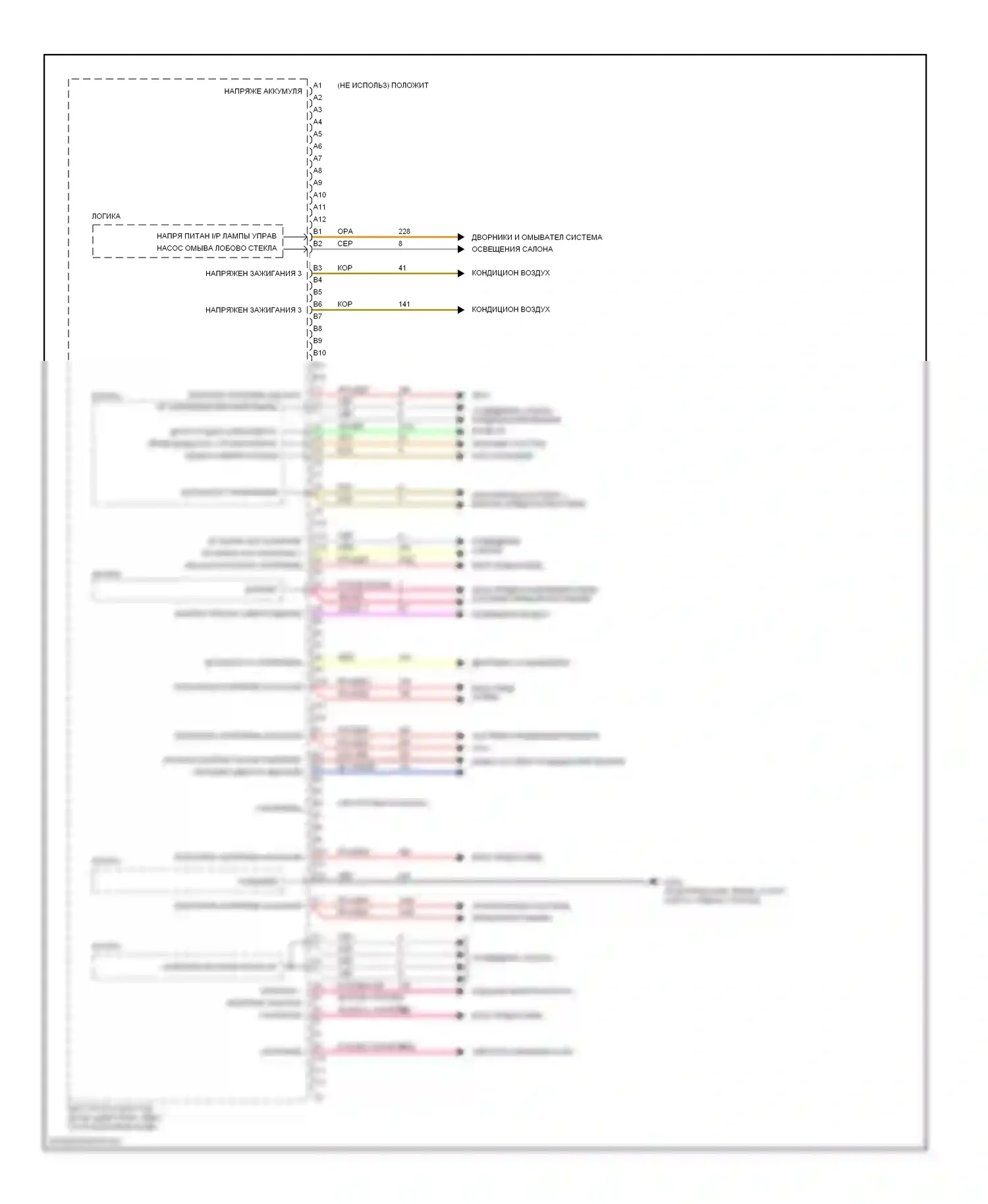 Aura Saturn I (2006-2010): Электросхема блоков управления кузовом (3 из 4) 