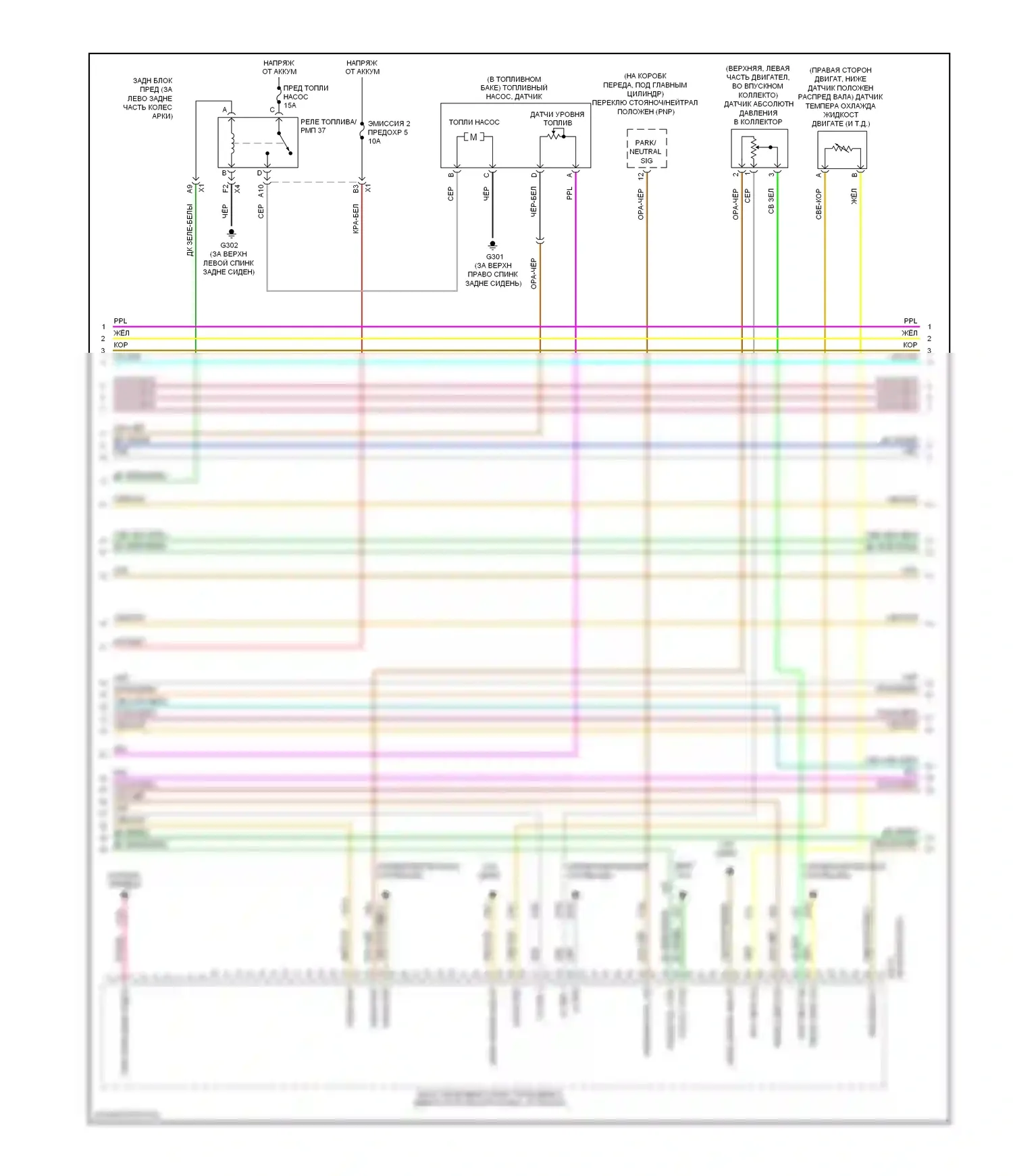Aura Saturn I (2006-2010): Электросхема двигатель 2.4л vin 5, электросхема органов управления двигателем (3 из 4) 