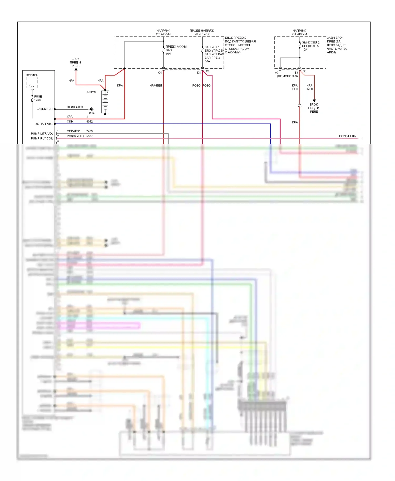 Aura Saturn I (2006-2010): Электросхема двигателя 2.4l vin 5, электросхема гибридной системы (1 из 3) 