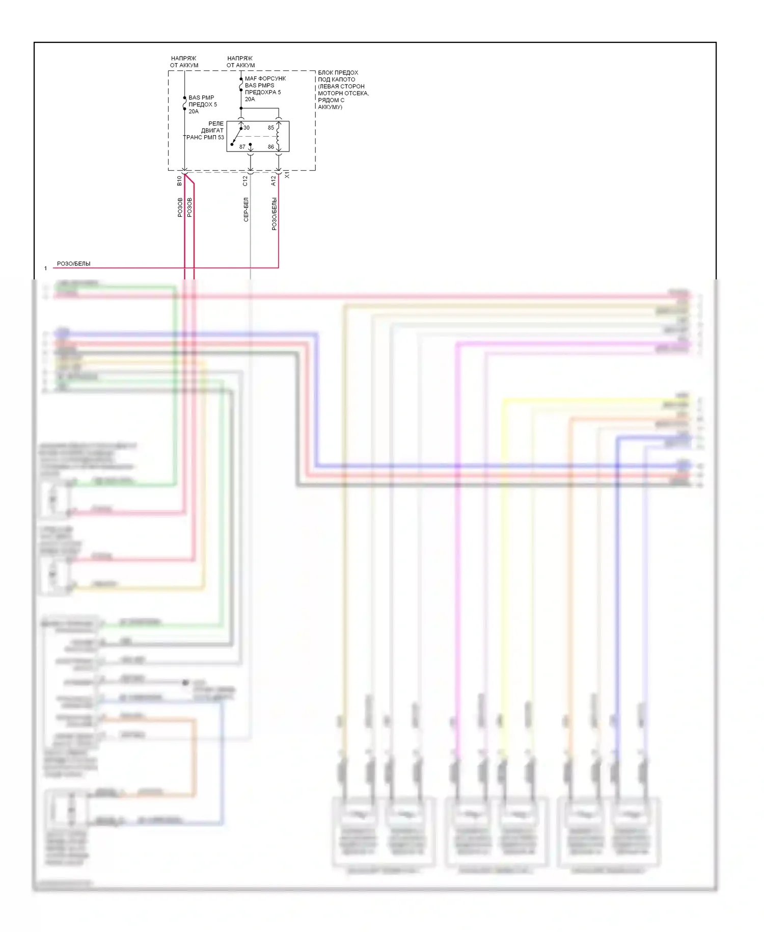Aura Saturn I (2006-2010): Электросхема двигателя 2.4l vin 5, электросхема гибридной системы (2 из 3) 