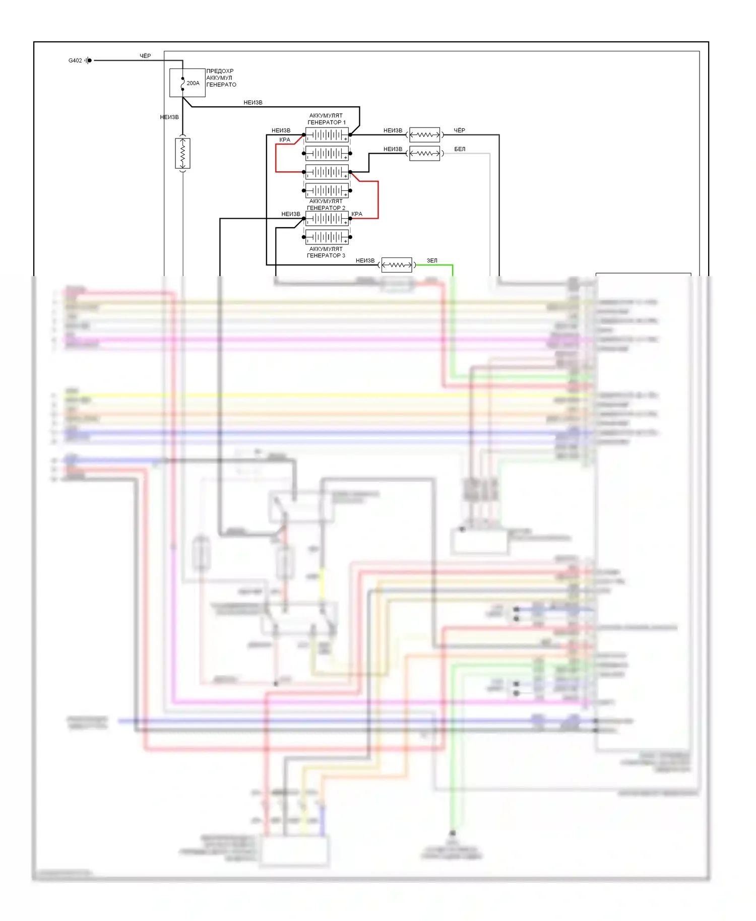 Aura Saturn I (2006-2010): Электросхема двигателя 2.4l vin 5, электросхема гибридной системы (3 из 3) 