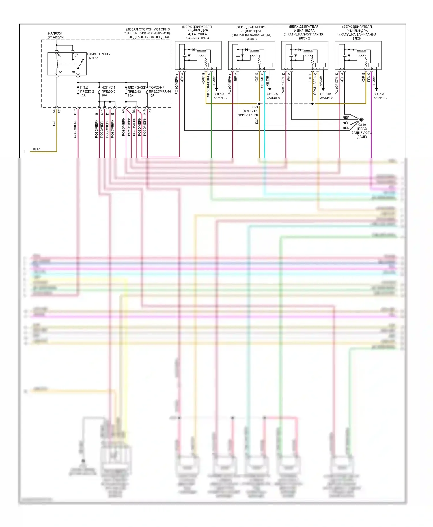Aura Saturn I (2006-2010): Электросхема двигателя 2.4l vin b (2 из 4) 