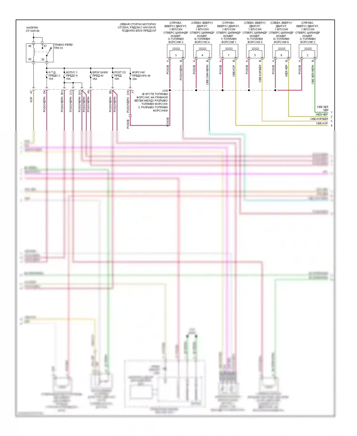 Aura Saturn I (2006-2010): Электросхема двигателя 3.5l vin n (2 из 4) 
