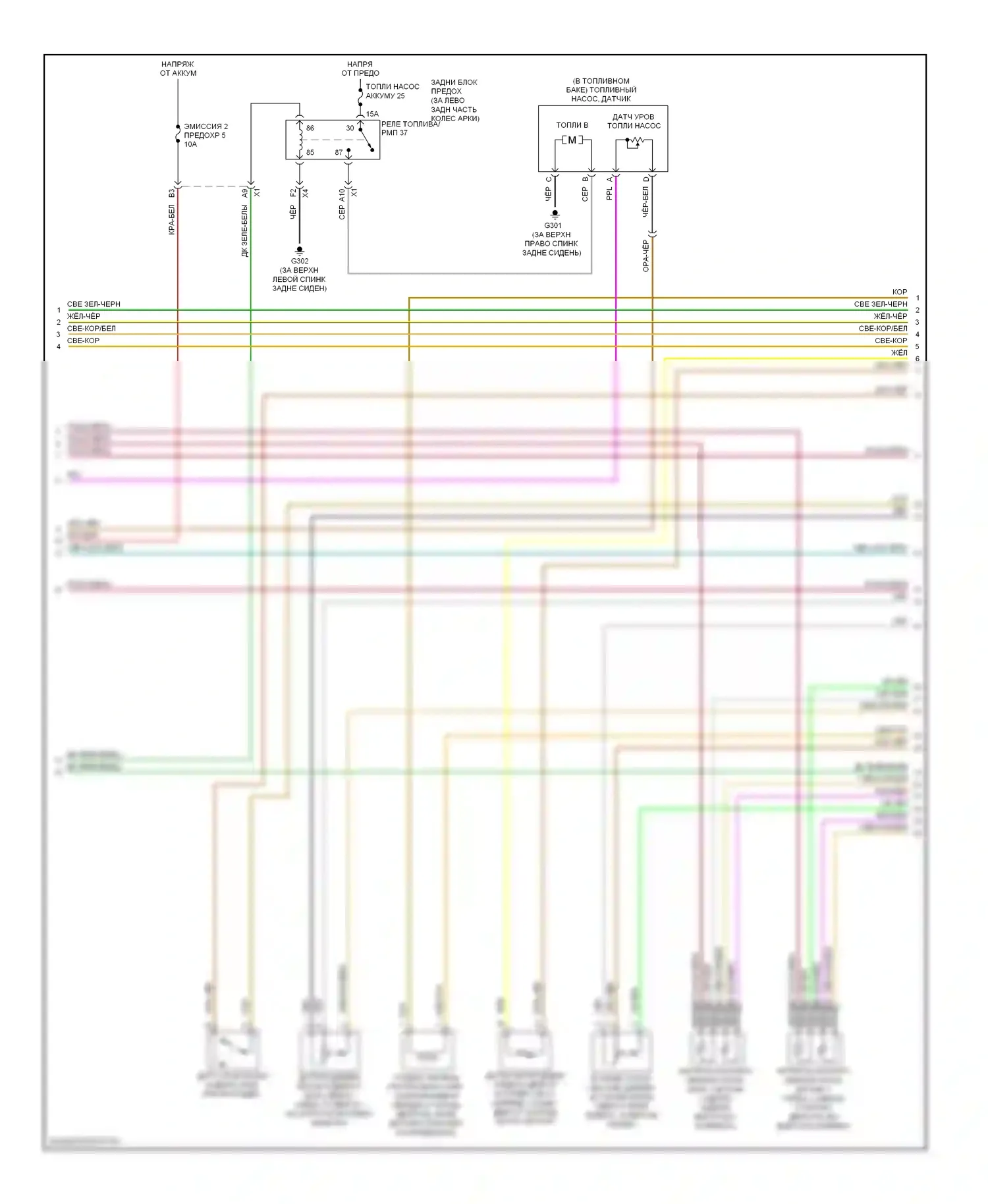 Aura Saturn I (2006-2010): Электросхема двигателя 3.5l vin n (3 из 4) 