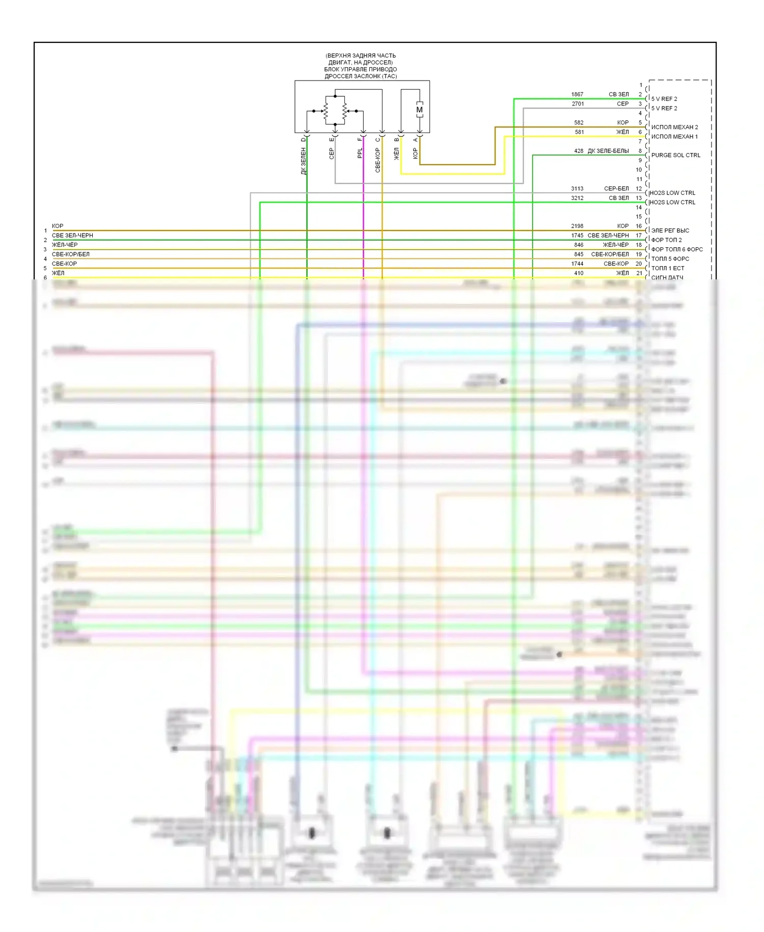 Aura Saturn I (2006-2010): Электросхема двигателя 3.5l vin n (4 из 4) 