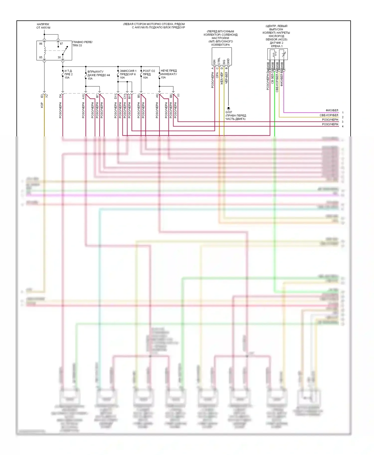 Aura Saturn I (2006-2010): Электросхема двигателя 3.6l vin 7 (2 из 6) 