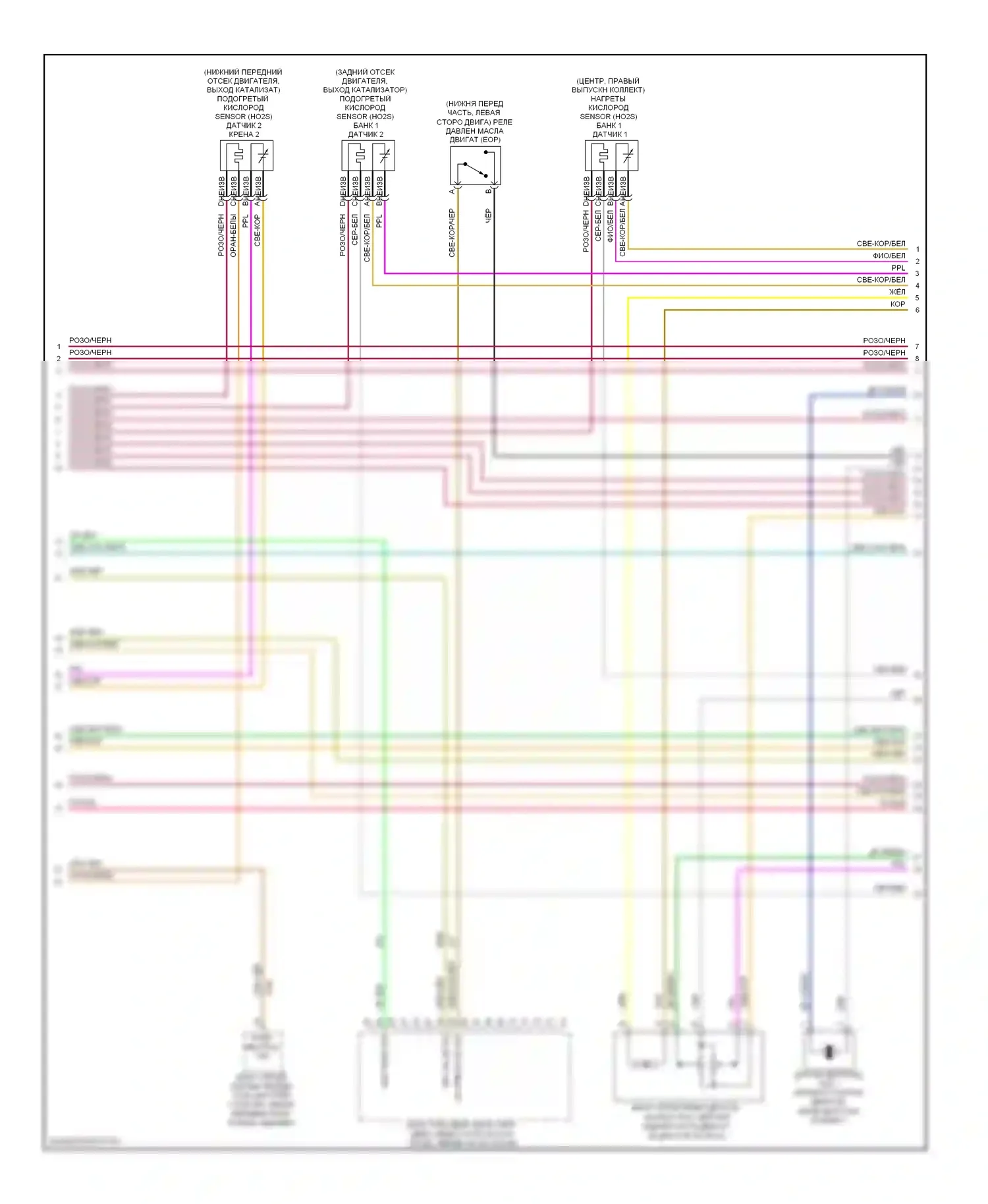Aura Saturn I (2006-2010): Электросхема двигателя 3.6l vin 7 (4 из 6) 