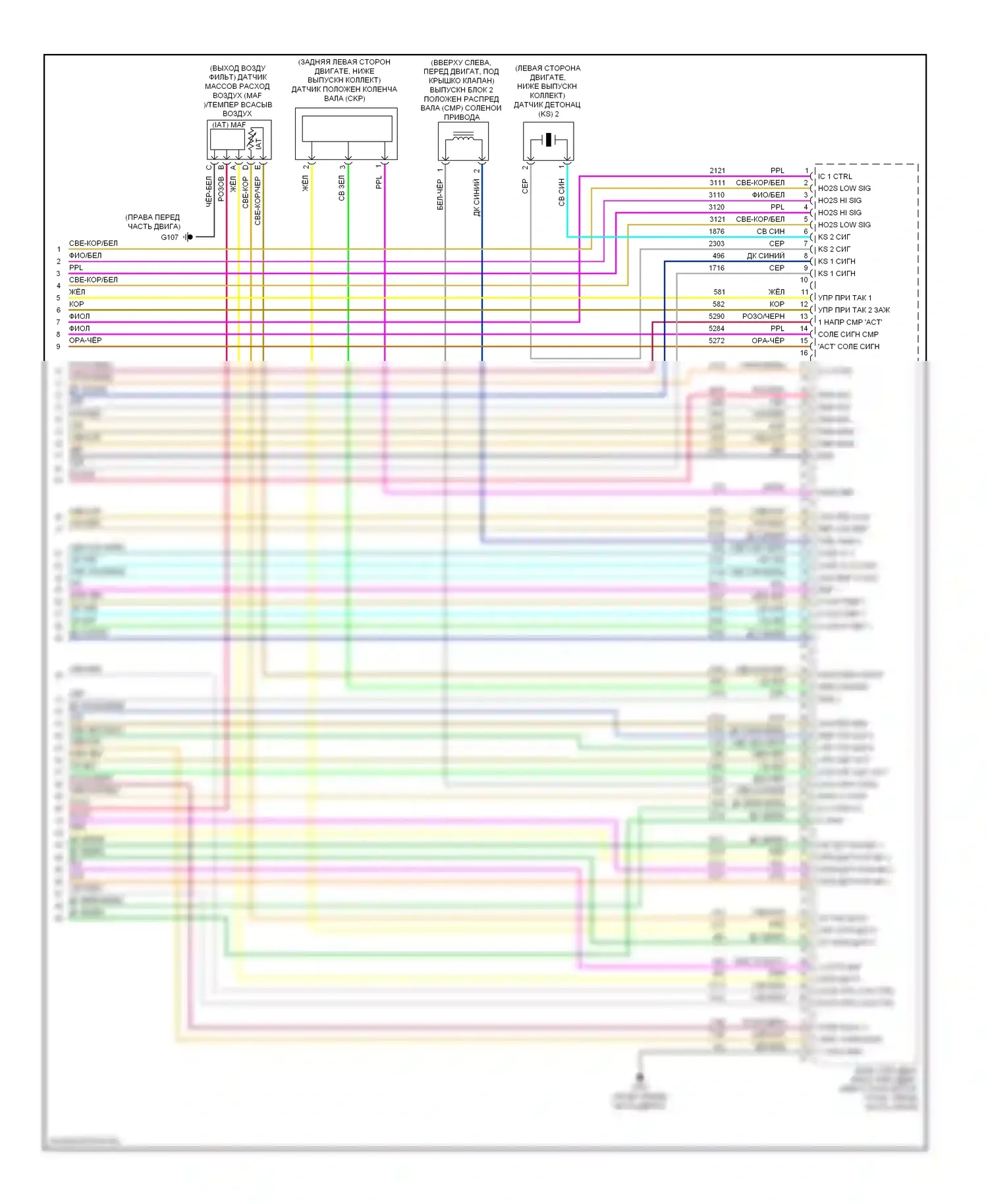 Aura Saturn I (2006-2010): Электросхема двигателя 3.6l vin 7 (6 из 6) 