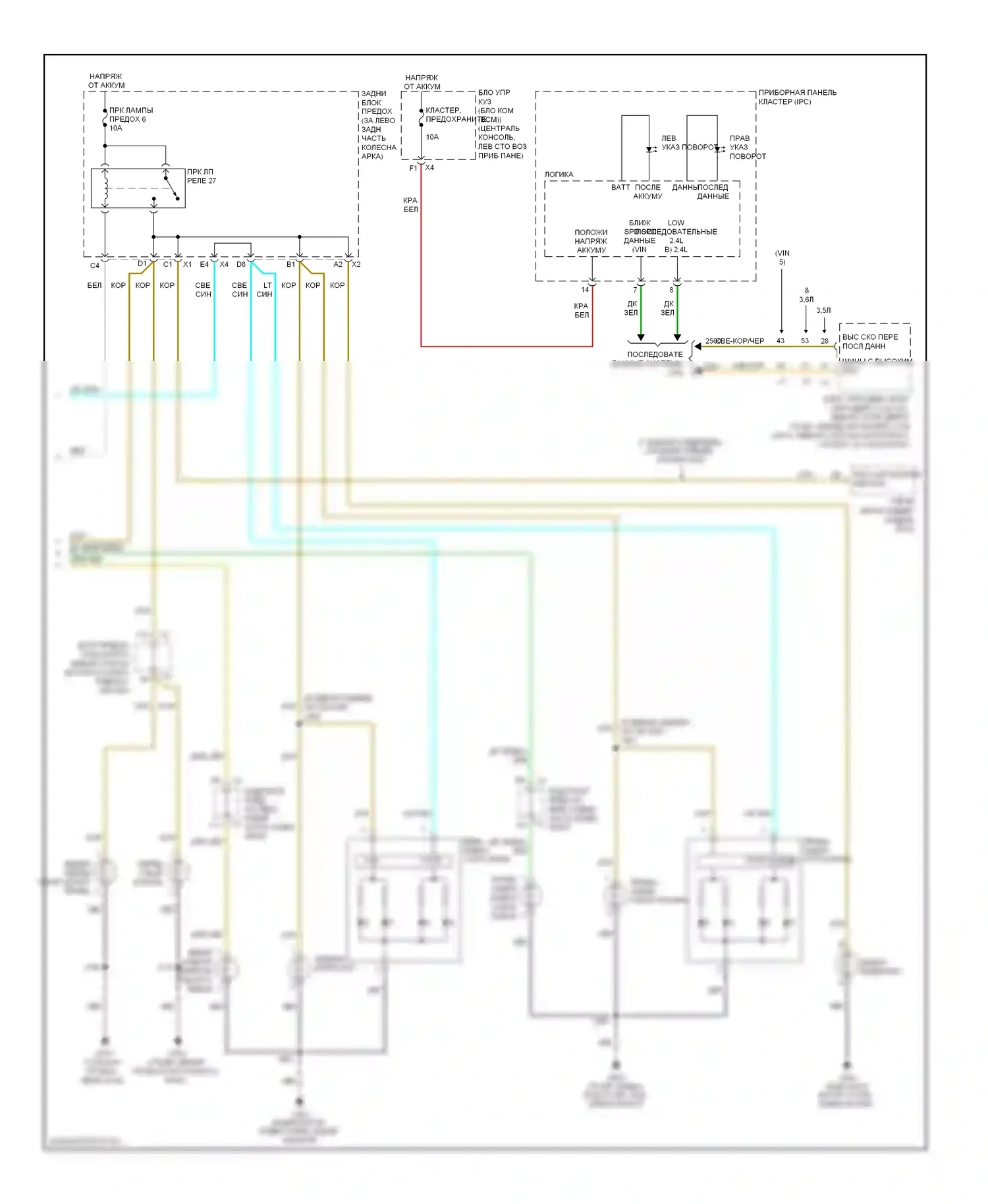 Aura Saturn I (2006-2010): Электросхема фар и фонарей (2 из 2) 