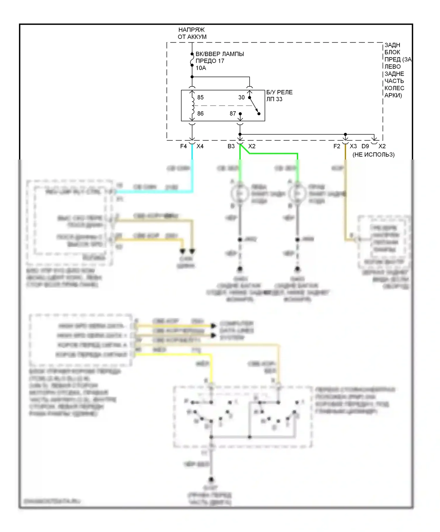 Aura Saturn I (2006-2010): Электросхема фонарей заднего хода 