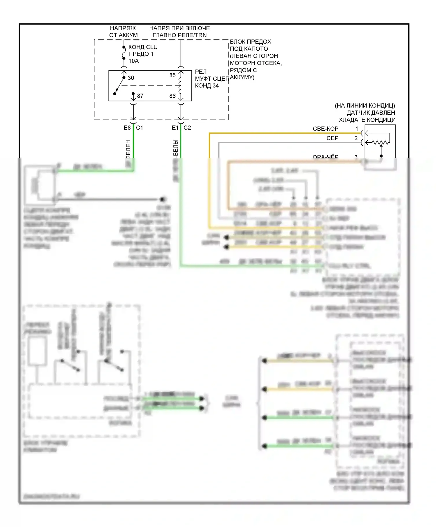 Aura Saturn I (2006-2010): Электросхема компрессора, с автоматическим кондиционером 