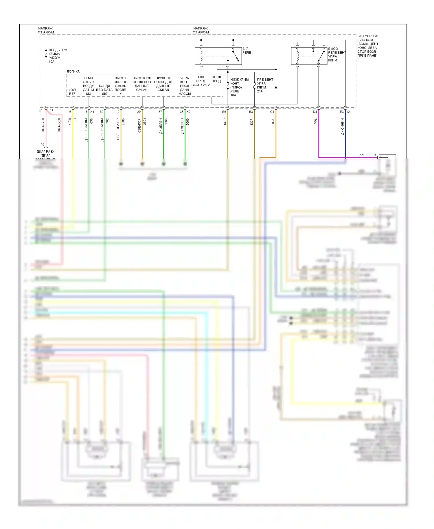 Aura Saturn I (2006-2010): Электросхема ручного кондиционера (2 из 2) 