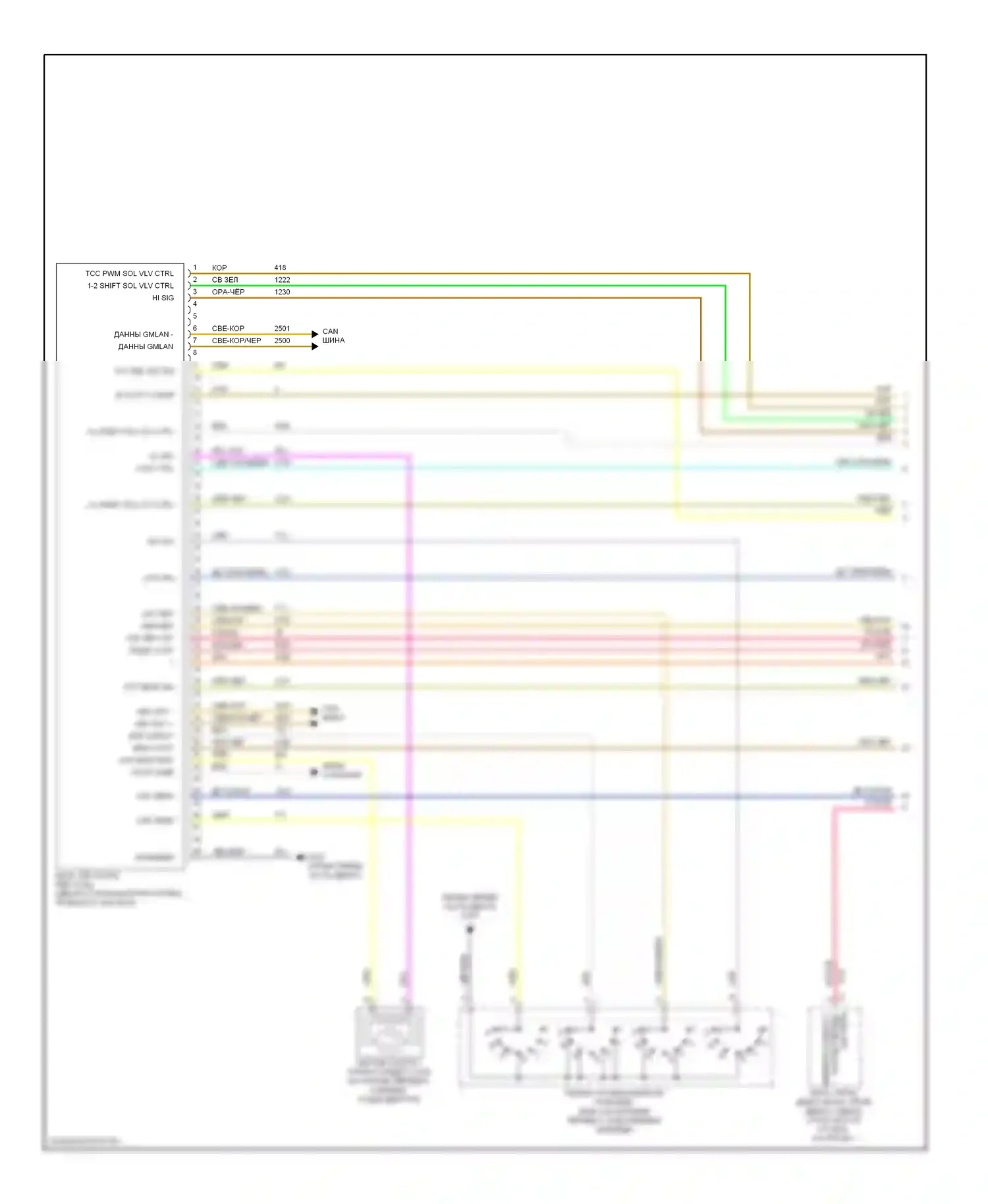 Aura Saturn I (2006-2010): 2,4л vin 5, электросхема коробки передач (1 из 2) 