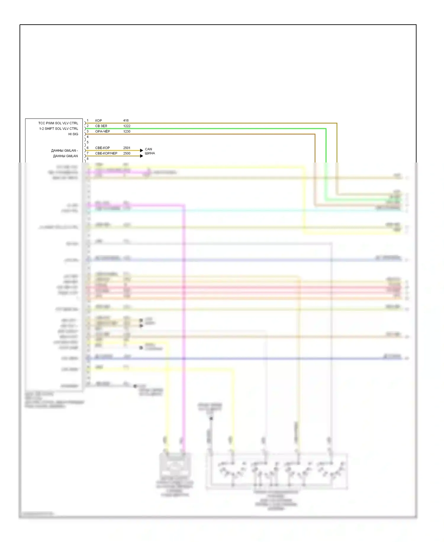 Aura Saturn I (2006-2010): 2,4л vin b, электросхема коробки передач (1 из 2) 