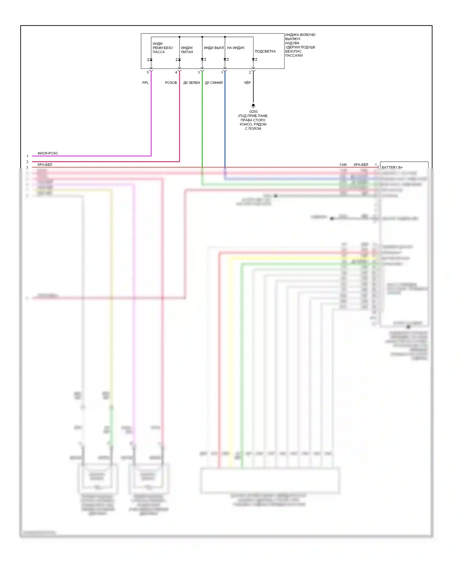 Aura Saturn I (2006-2010): Электросхема подушек безопасности (3 из 3) 