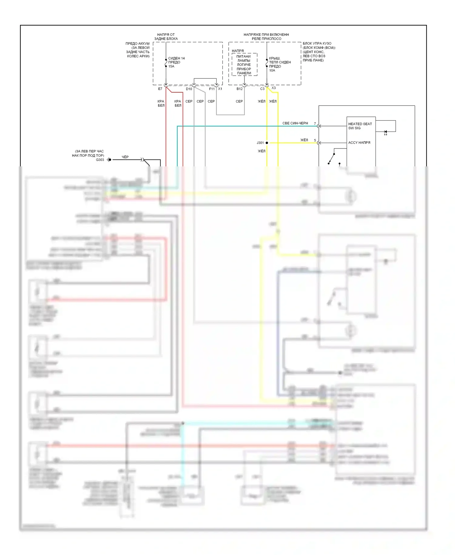 Aura Saturn I (2006-2010): Электросхема обогреваемых сидений 