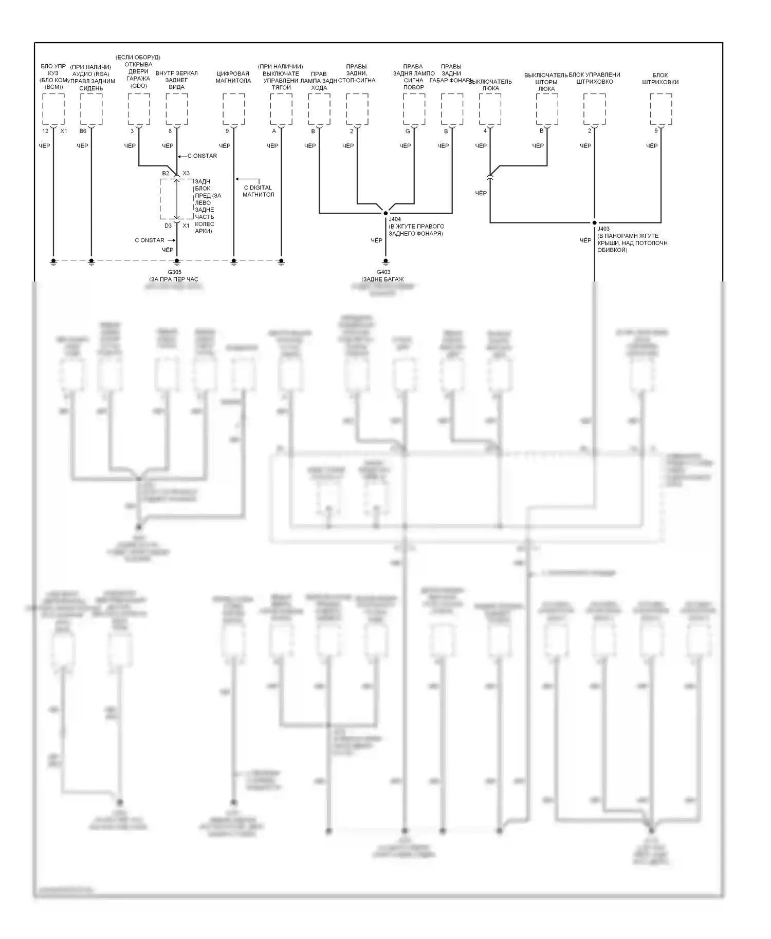 Aura Saturn I (2006-2010): Электросхема точек подключения масс (3 из 3) 
