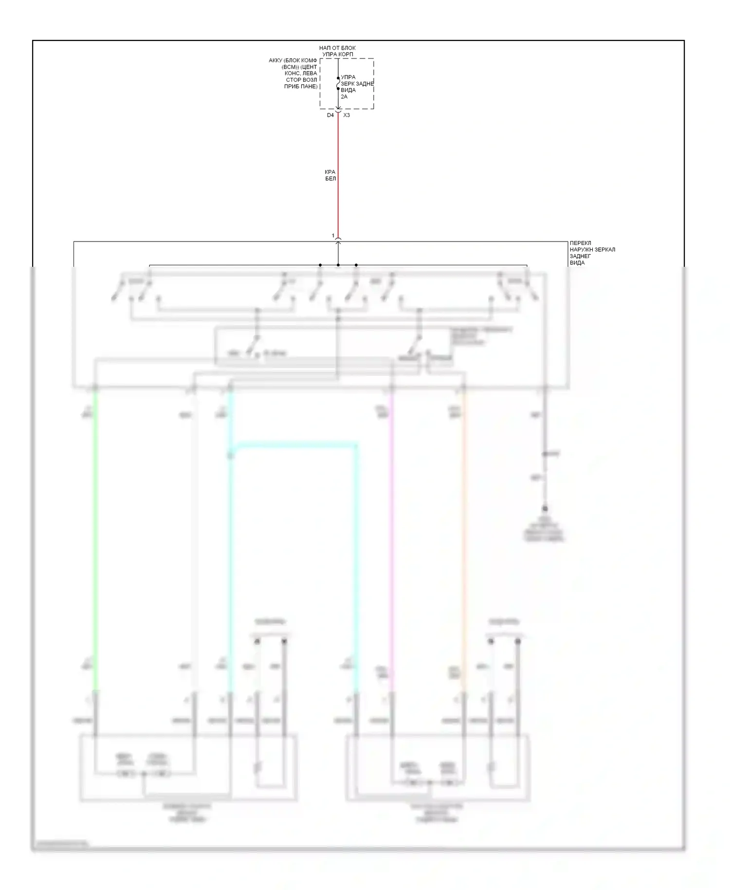 Aura Saturn I (2006-2010): Электросхема управления зеркалами заднего вида 