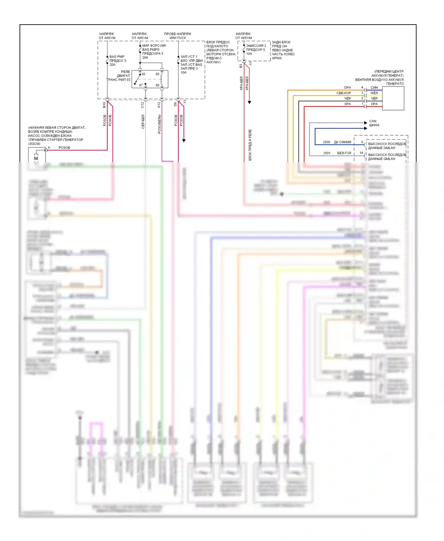 Aura Saturn I (2006-2010): Электросхема вентилятора охлаждения, с гибридным 