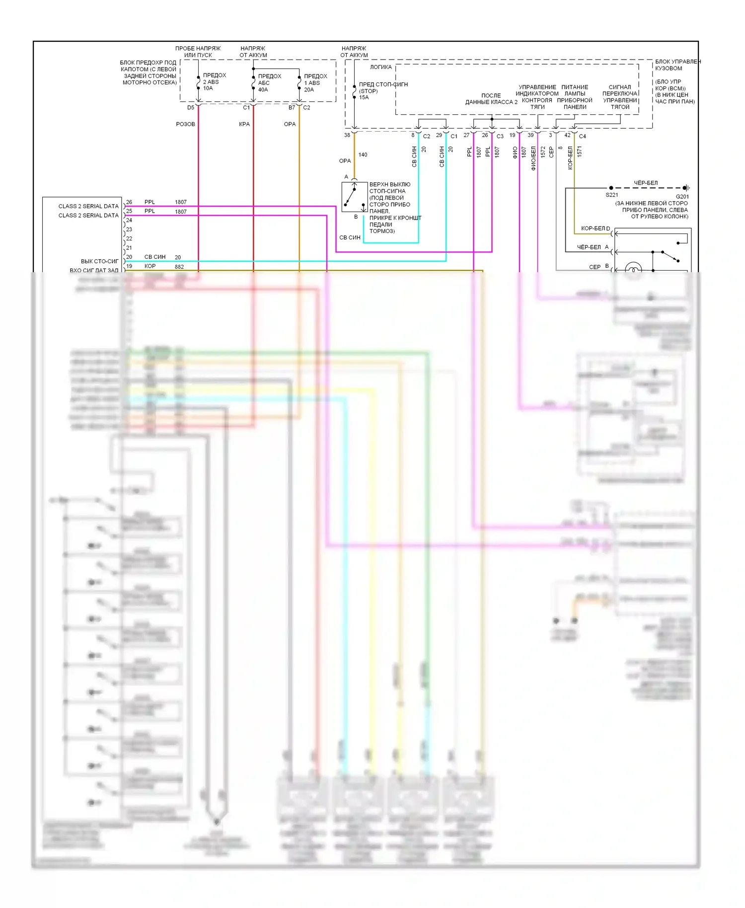 ION Saturn I (2003-2007): Антиблокировочная система abs электросхема 