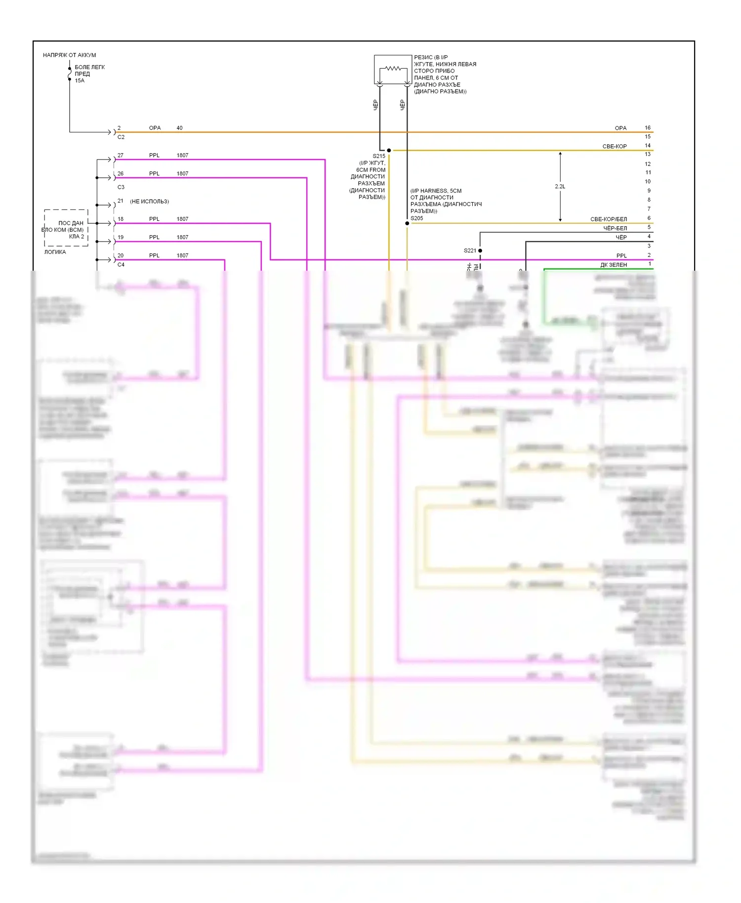 ION Saturn I (2003-2007): Can шина электросхема 