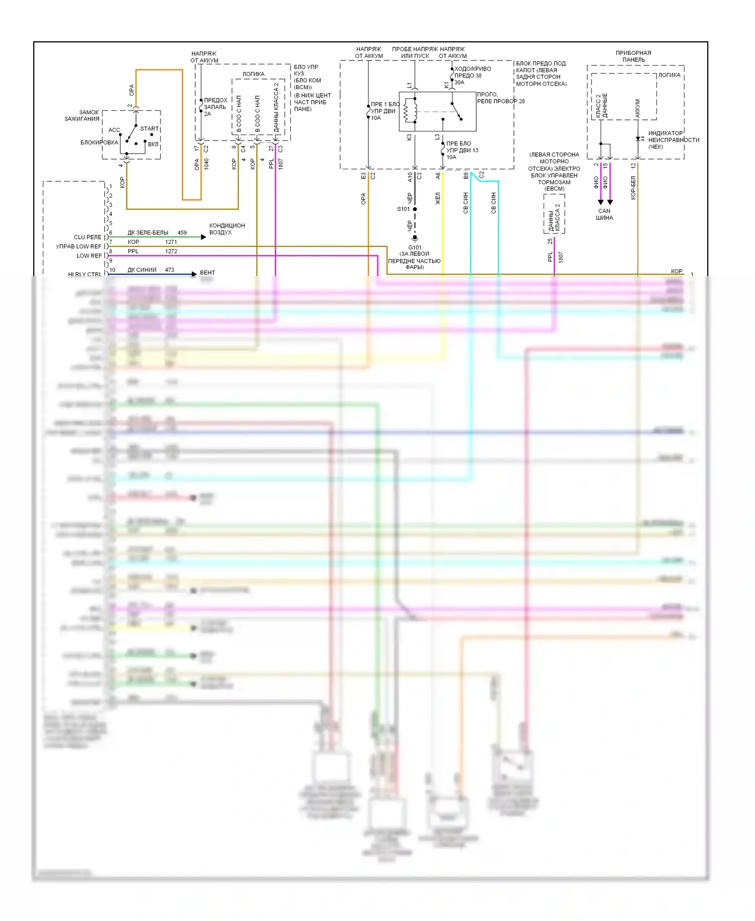 ION Saturn I (2003-2007): Электросхема двигателя 2.0l vin p (1 из 4) 