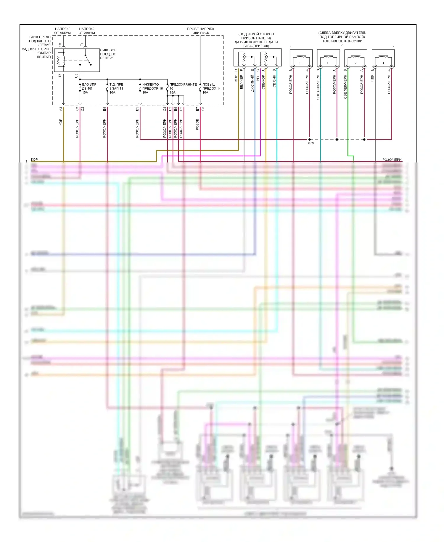 ION Saturn I (2003-2007): Электросхема двигателя 2.0l vin p (2 из 4) 