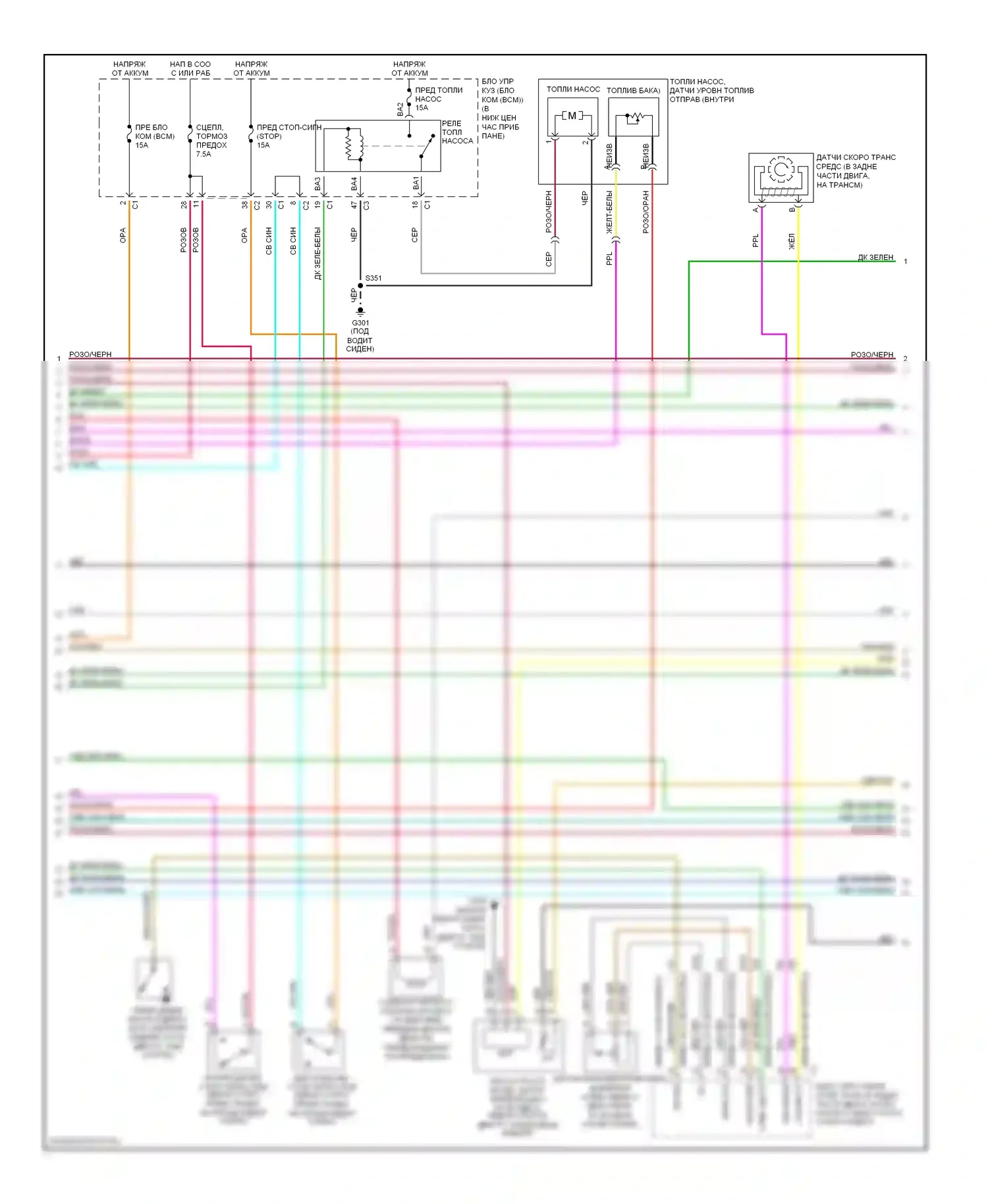 ION Saturn I (2003-2007): Электросхема двигателя 2.0l vin p (3 из 4) 