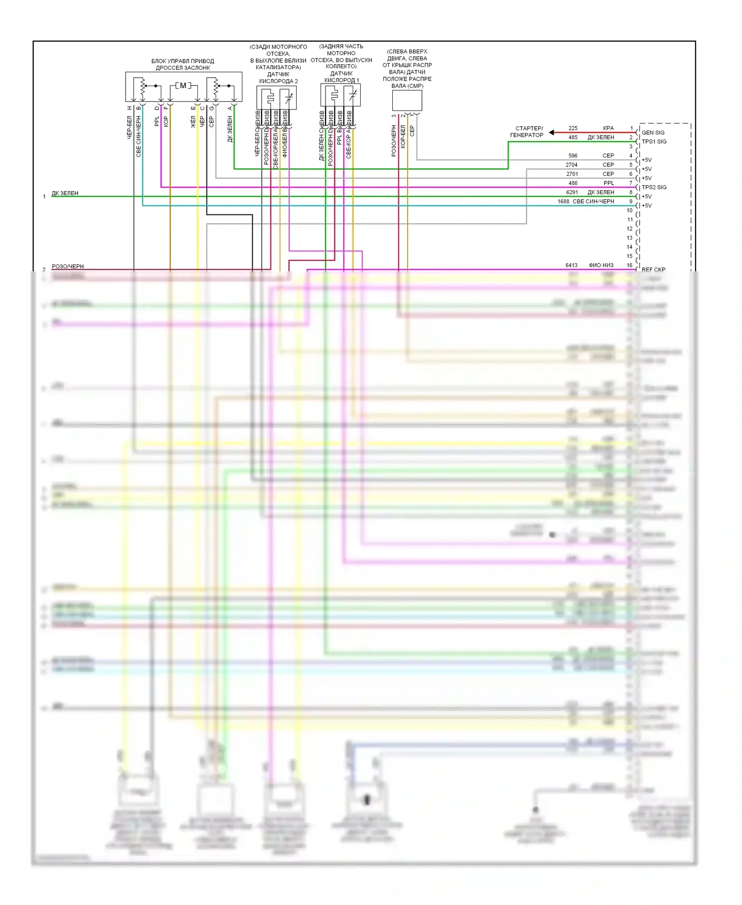 ION Saturn I (2003-2007): Электросхема двигателя 2.0l vin p (4 из 4) 