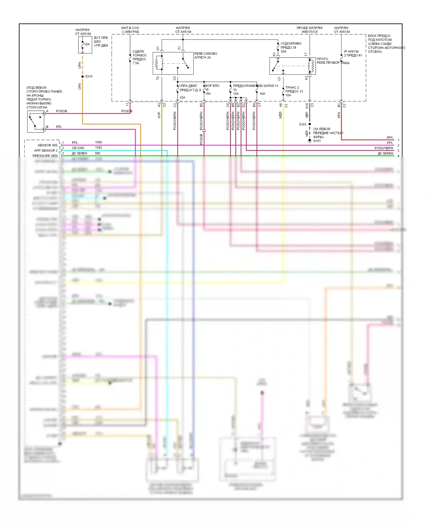 ION Saturn I (2003-2007): Электросхема двигателя 2.2l vin f (1 из 3) 