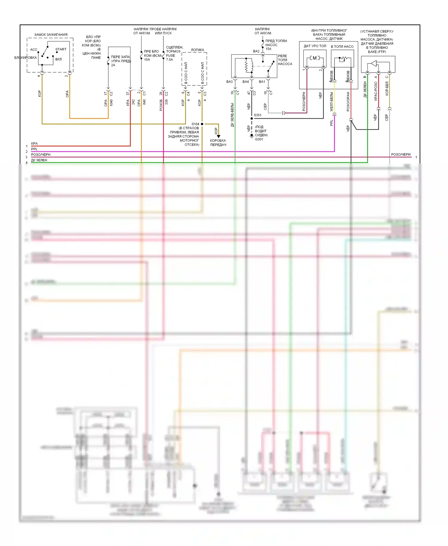 ION Saturn I (2003-2007): Электросхема двигателя 2.2l vin f (2 из 3) 