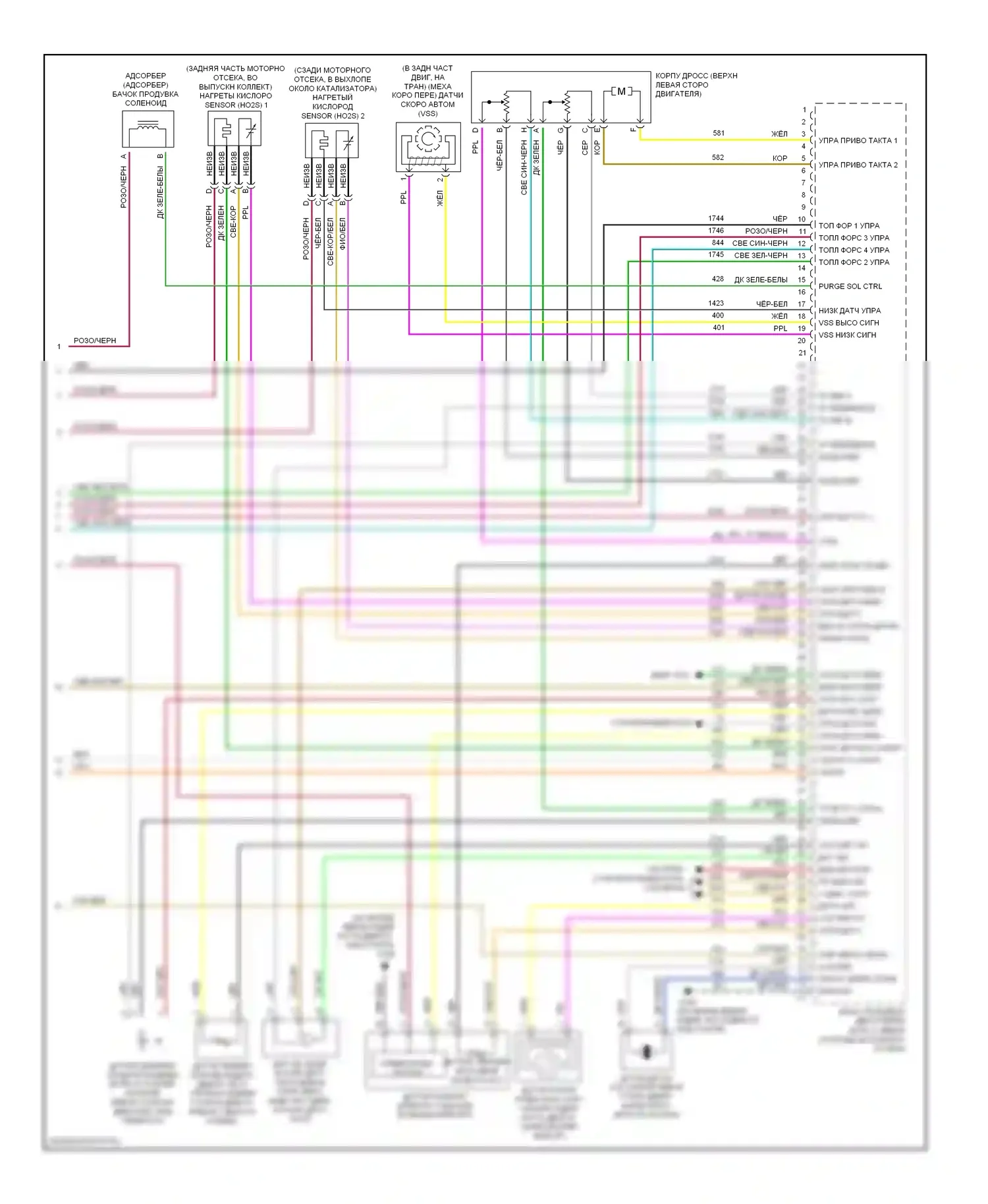 ION Saturn I (2003-2007): Электросхема двигателя 2.2l vin f (3 из 3) 