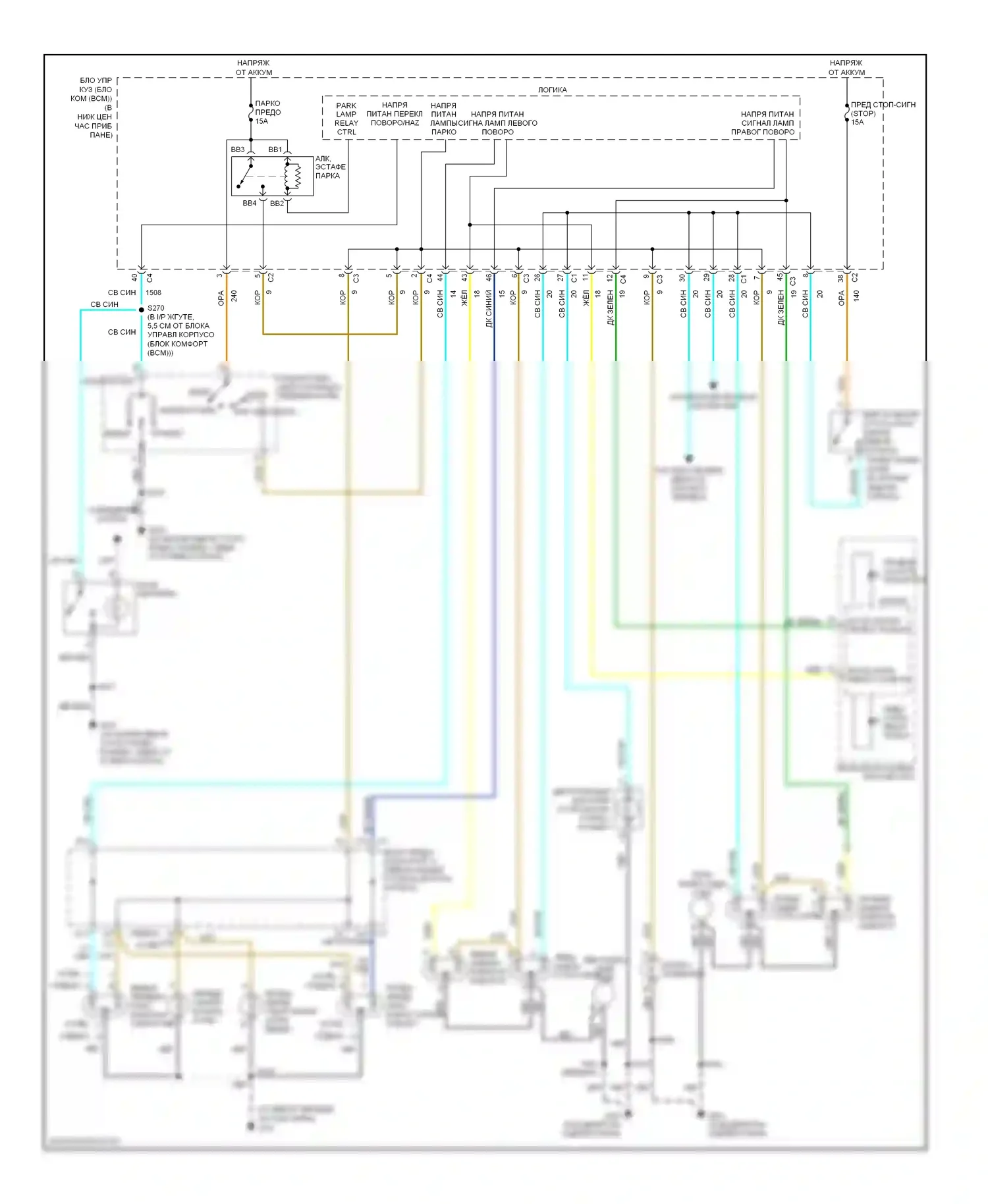 ION Saturn I (2003-2007): Электросхема фар и фонарей 