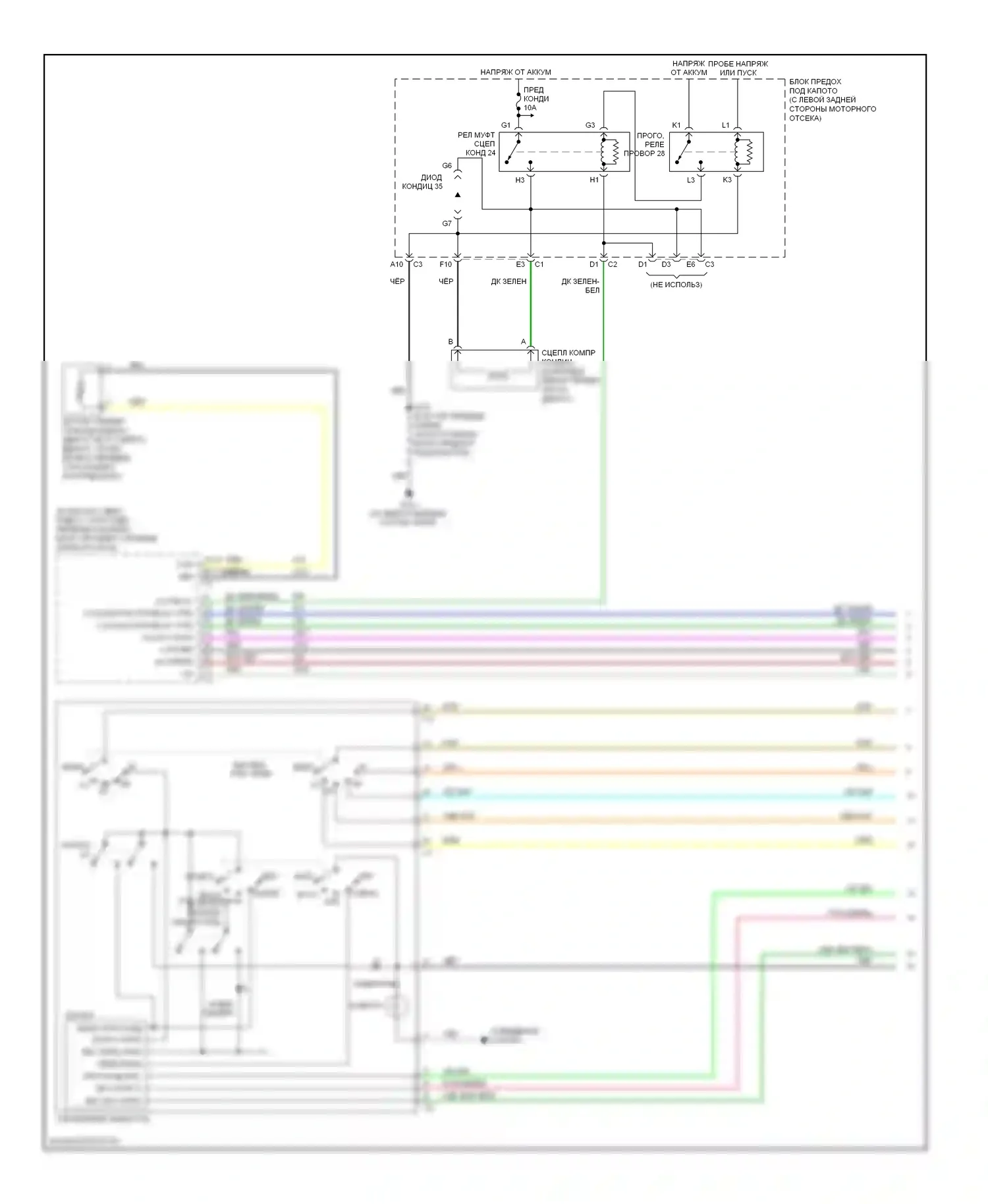 ION Saturn I (2003-2007): Электросхема ручного кондиционера (1 из 2) 