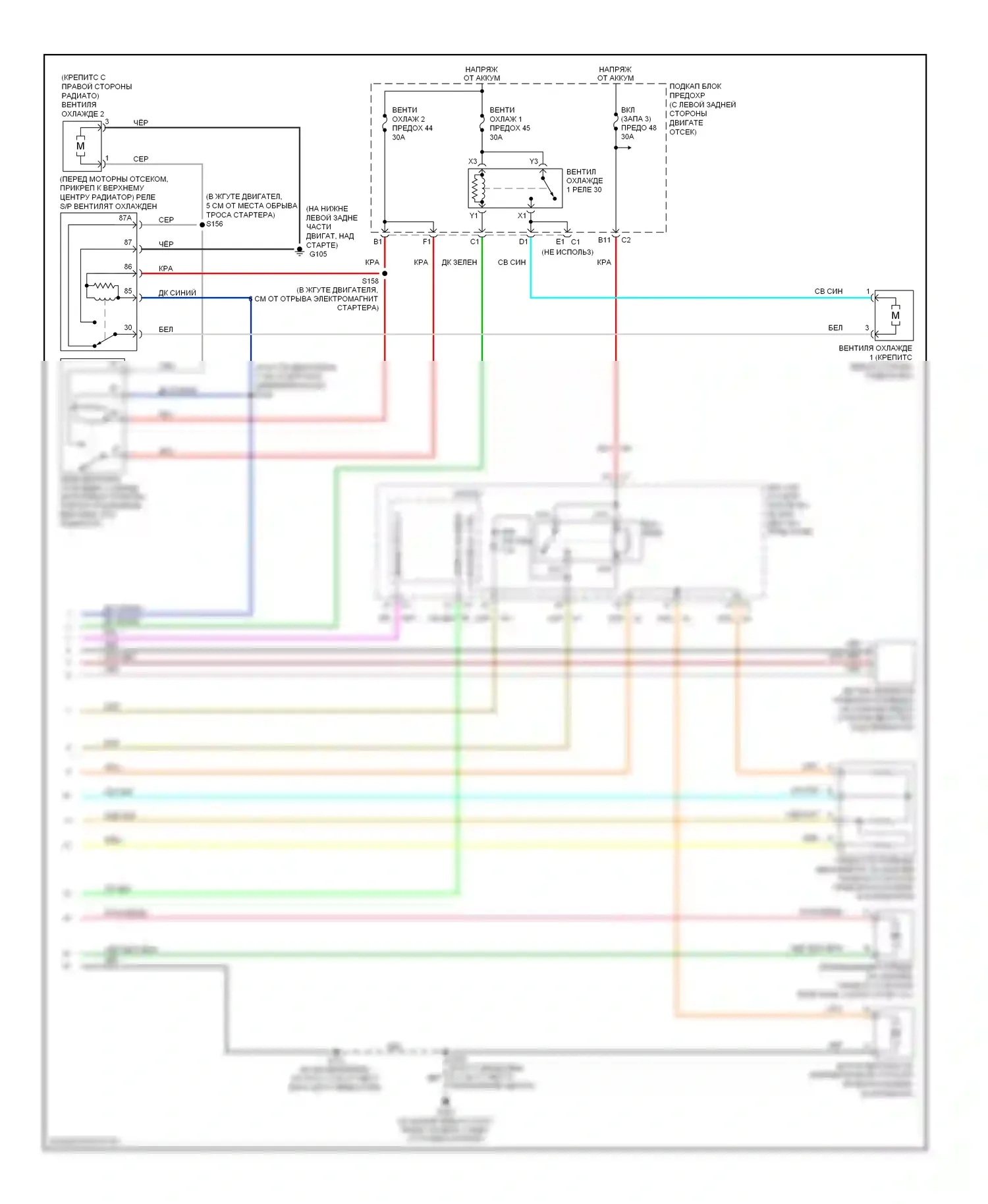 ION Saturn I (2003-2007): Электросхема ручного кондиционера (2 из 2) 