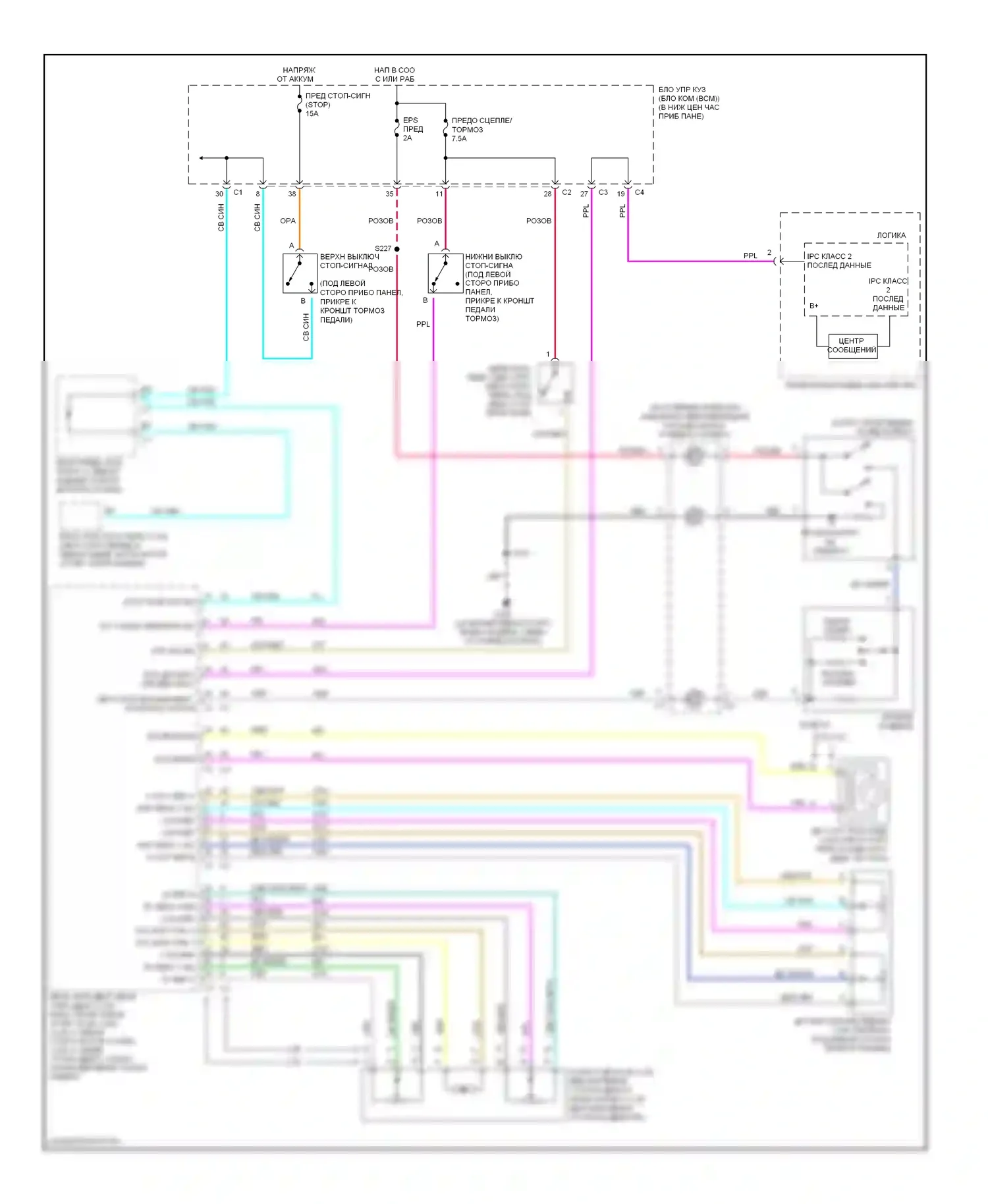 ION Saturn I (2003-2007): Электросхема круиз-контроля 
