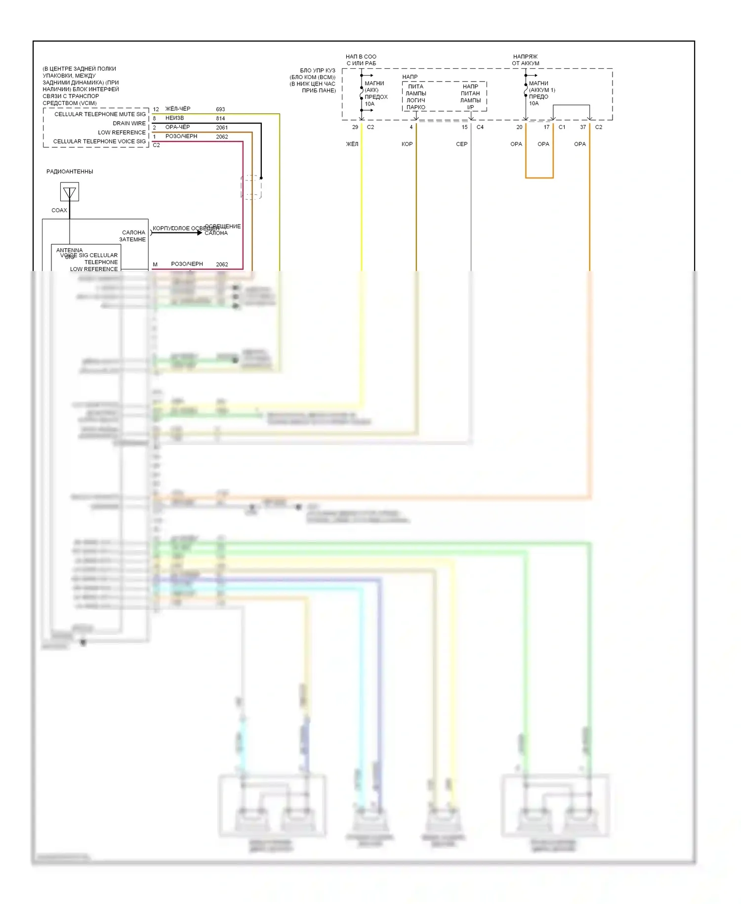 ION Saturn I (2003-2007): Электросхема магнитолы, без усилителя 