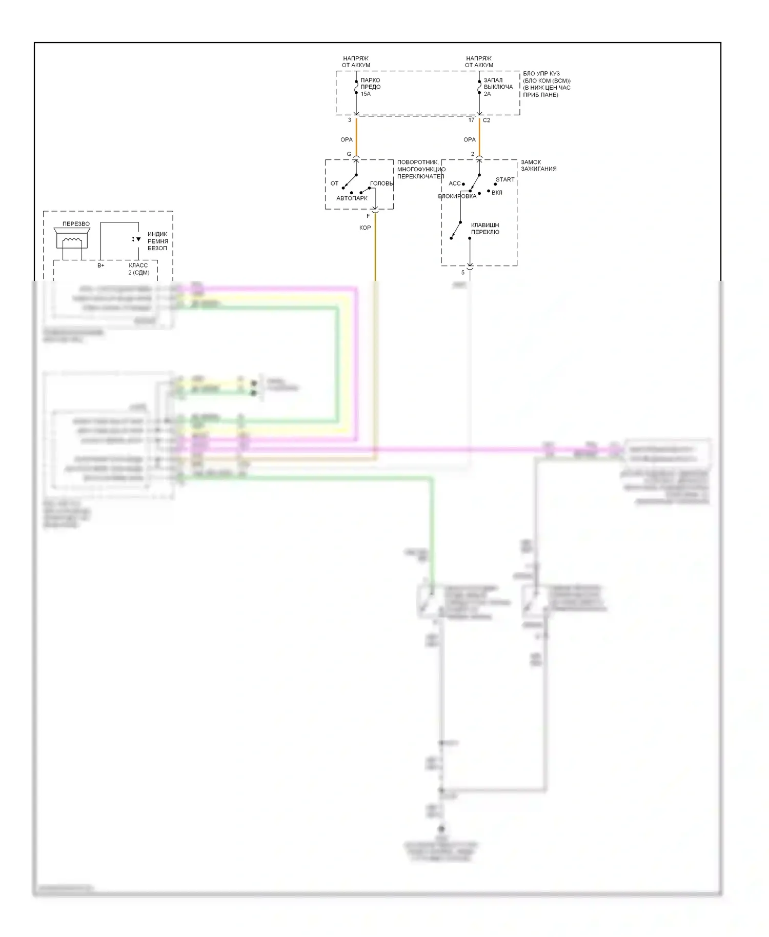 ION Saturn I (2003-2007): Электросхема помощников водителя 