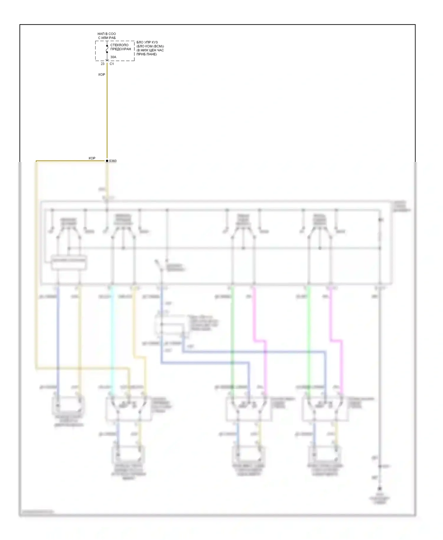 ION Saturn I (2003-2007): Электросхема стеклоподъемников, седан 