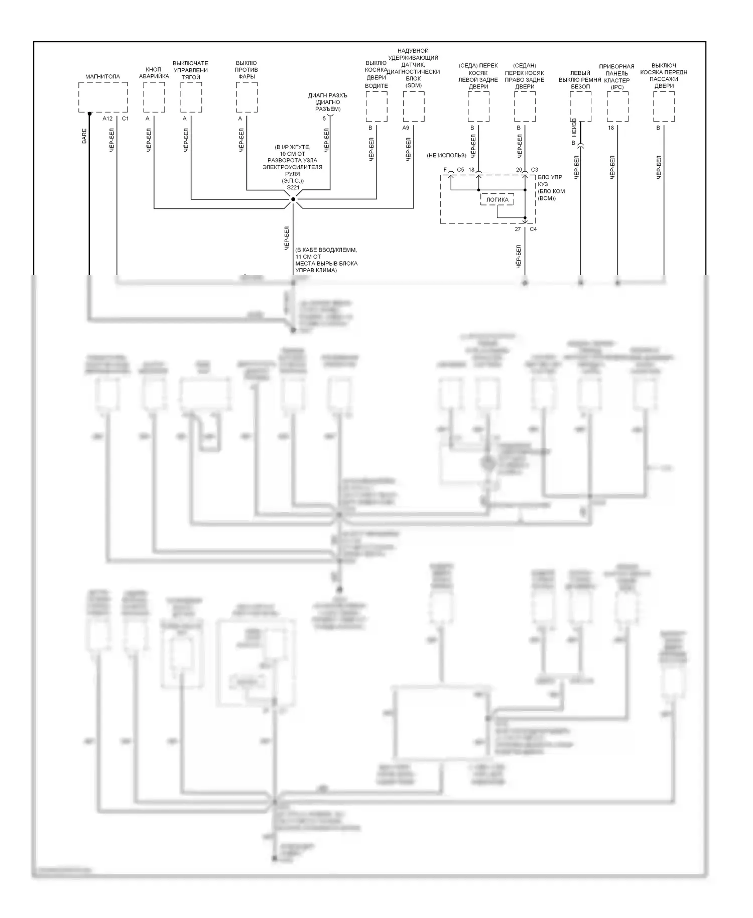 ION Saturn I (2003-2007): Электросхема точек подключения масс (2 из 3) 
