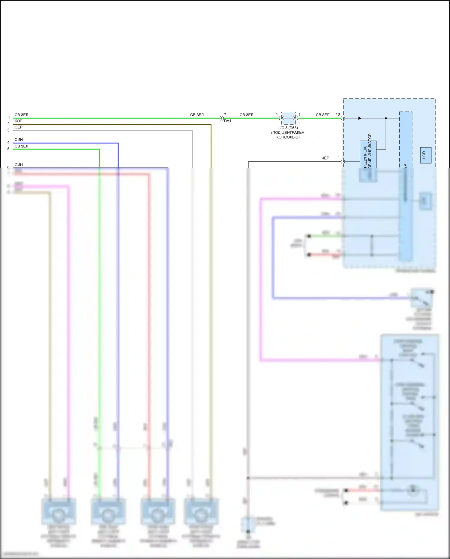 iA Scion I (2015-2016): Антиблокировочная система abs электросхема (2 из 2) 