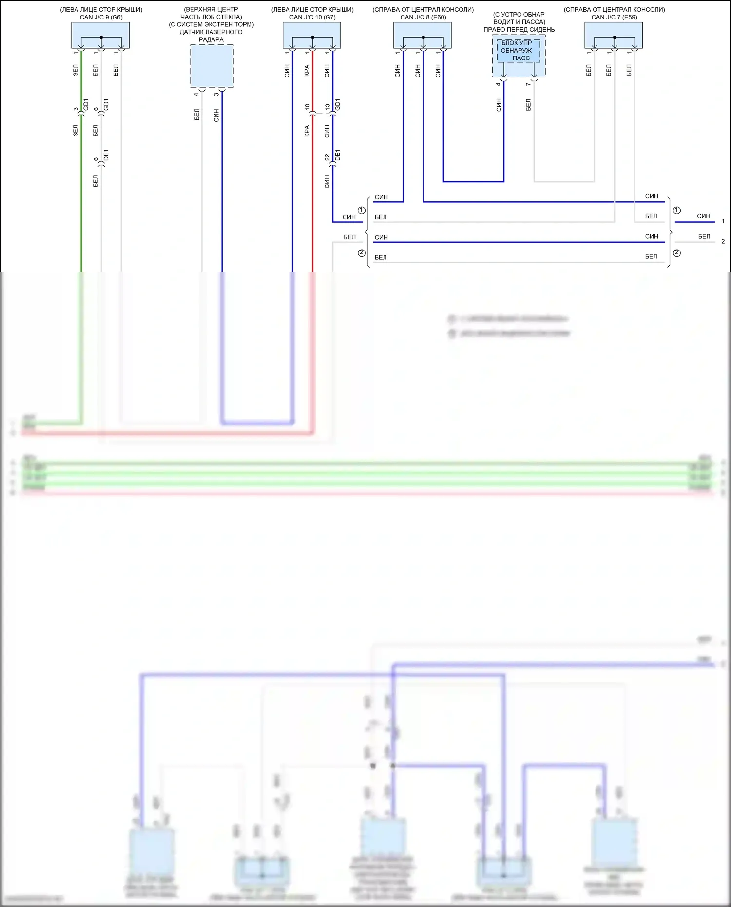 iA Scion I (2015-2016): Электросхема блоков управления кузовом (3 из 4) 