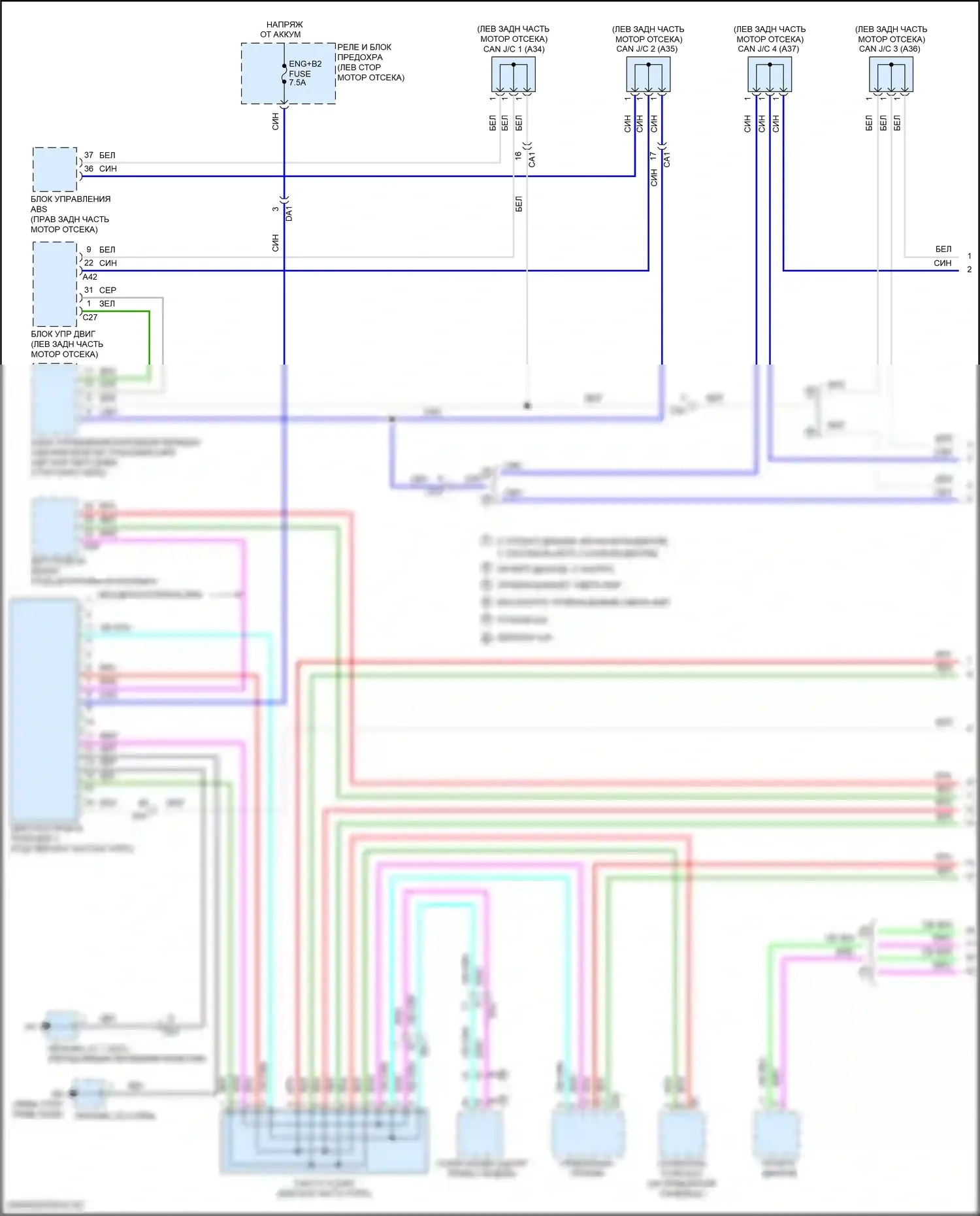 iA Scion I (2015-2016): Can шина электросхема (1 из 2) 