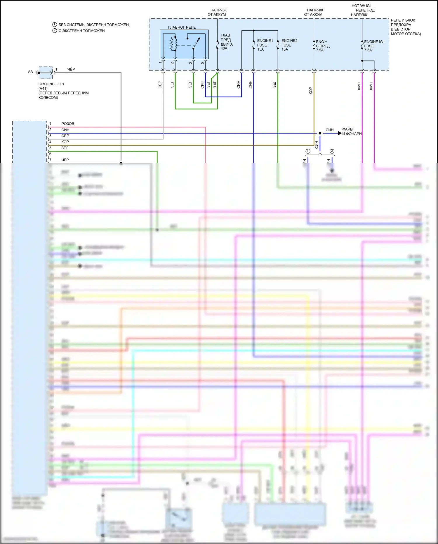 iA Scion I (2015-2016): Электросхема двигателя 1.5л (1 из 6) 