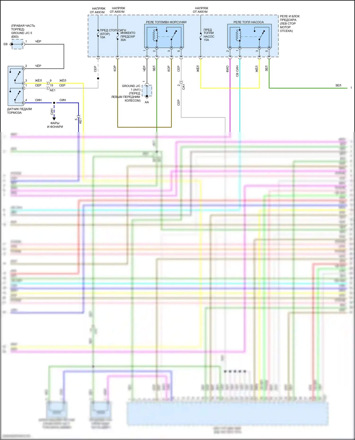 iA Scion I (2015-2016): Электросхема двигателя 1.5л (2 из 6) 