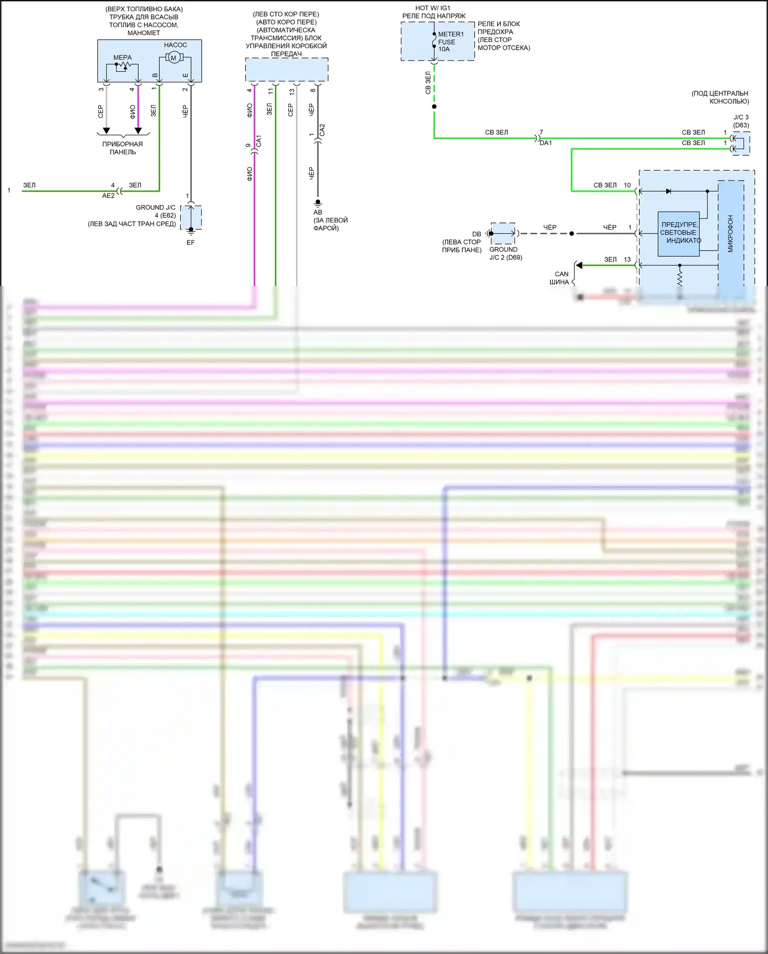 iA Scion I (2015-2016): Электросхема двигателя 1.5л (3 из 6) 