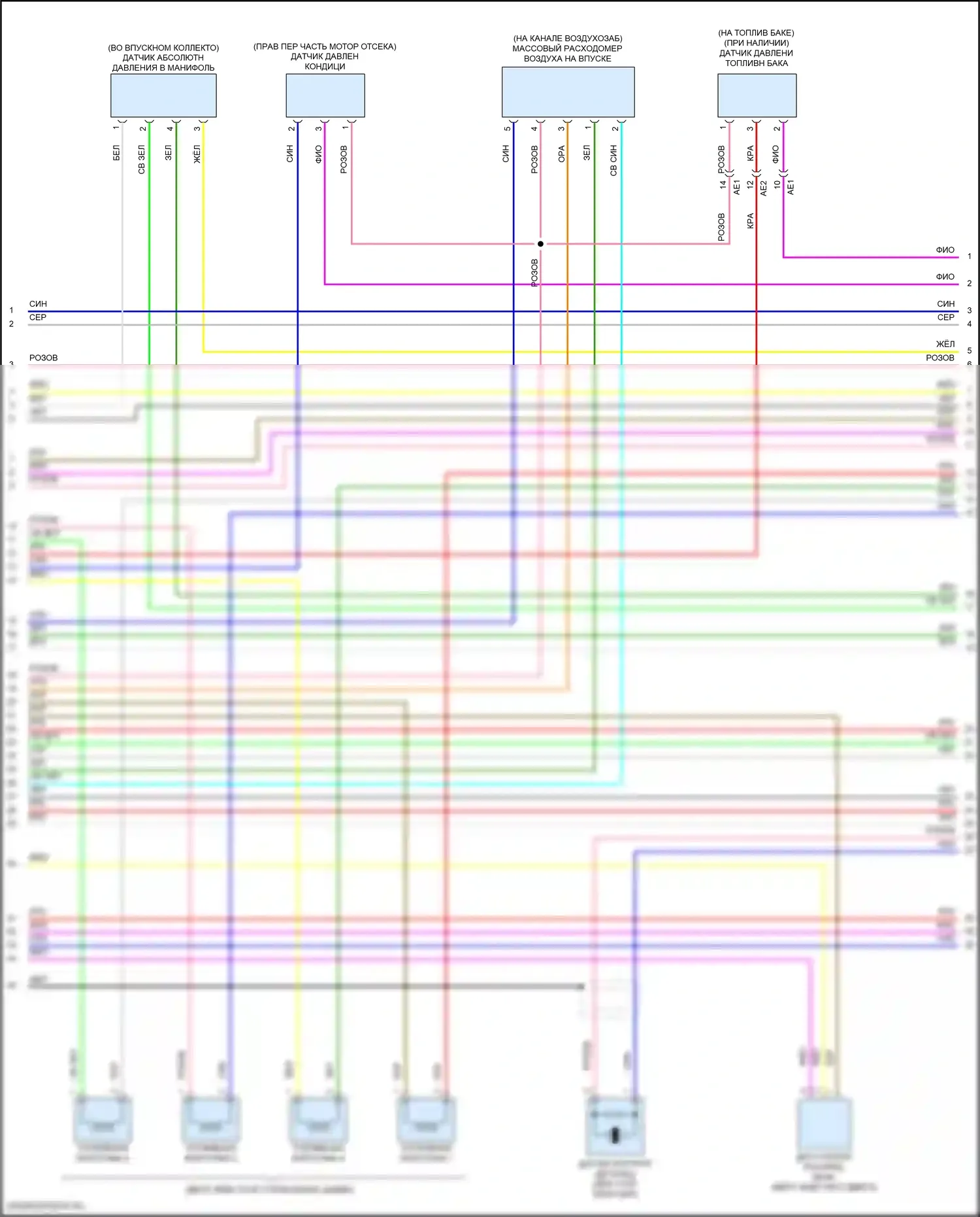 iA Scion I (2015-2016): Электросхема двигателя 1.5л (5 из 6) 