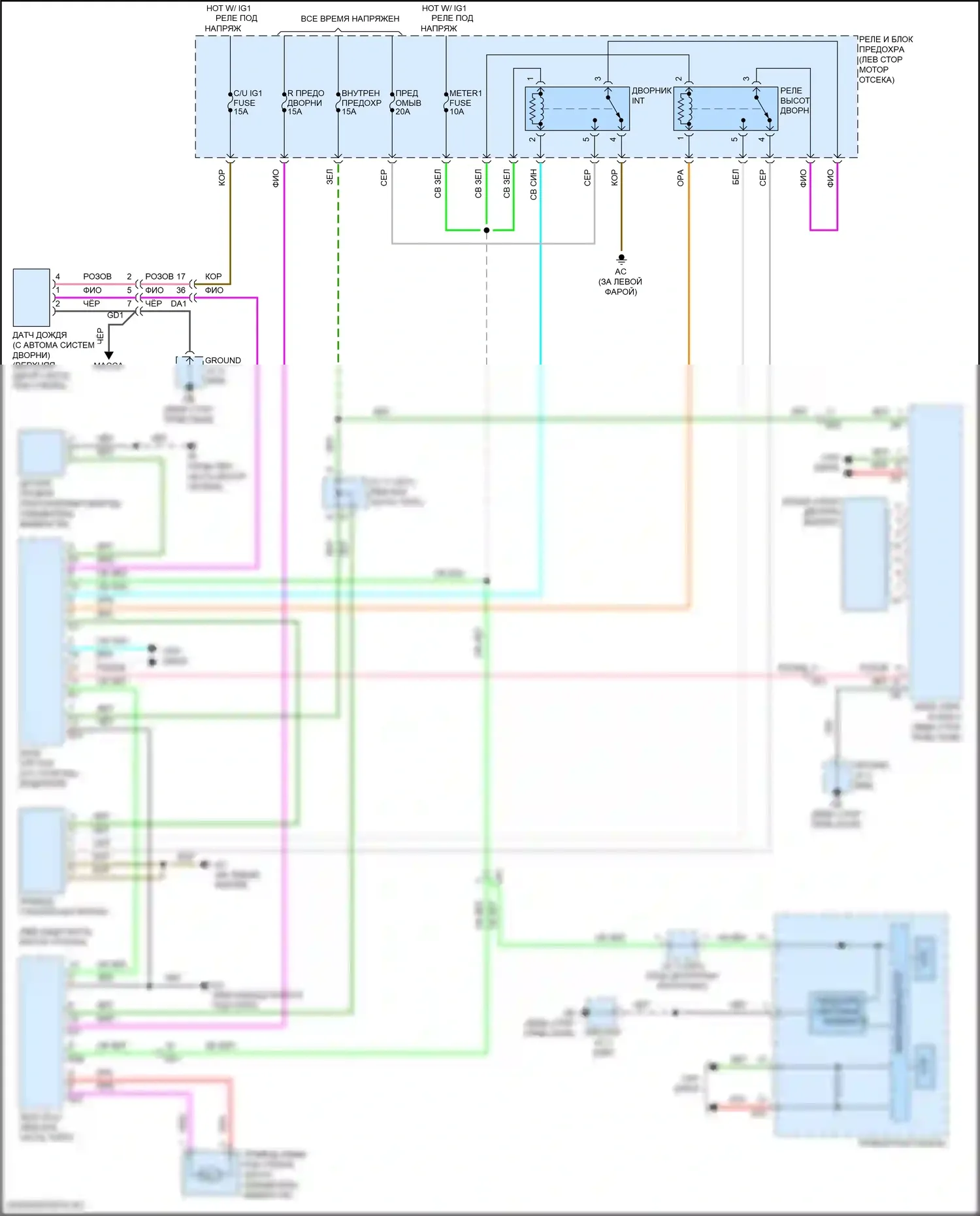 iA Scion I (2015-2016): Дворники и омыватели электросхема 